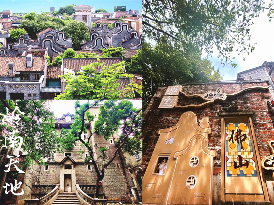 Lingnan Tiandi Lingnan Tiandi is Foshan's largest and best-preserved historical district, recognized as a National Cultural Heritage site. Through car - 2