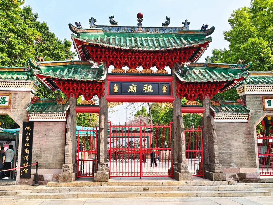 Foshan Ancestral Temple More than a 1,000-year-old Taoist temple, this complex pulses as the spiritual home of Southern Chinese martial arts. Beyond i - 2