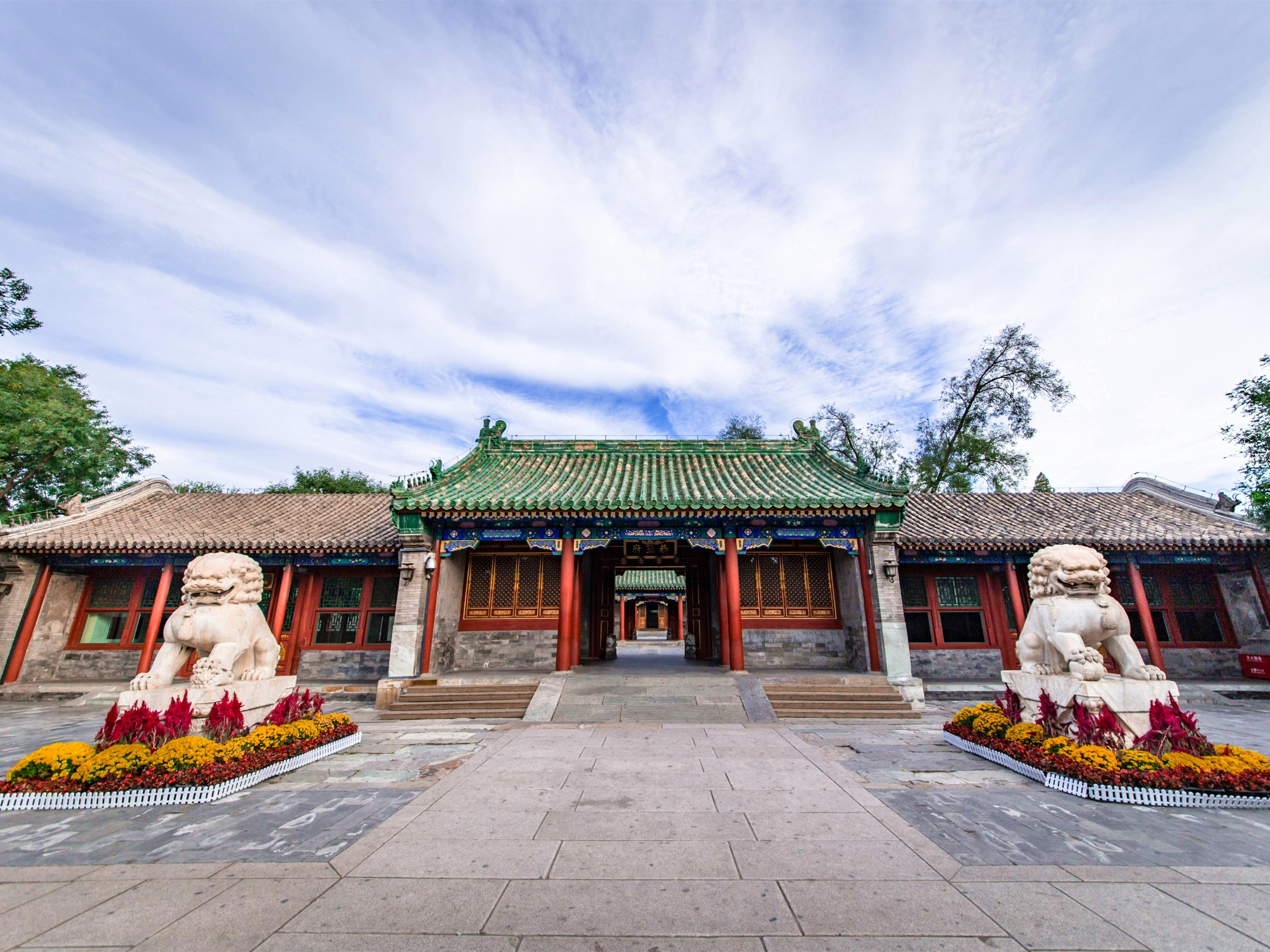 Prince Gong’s Mansion - 1