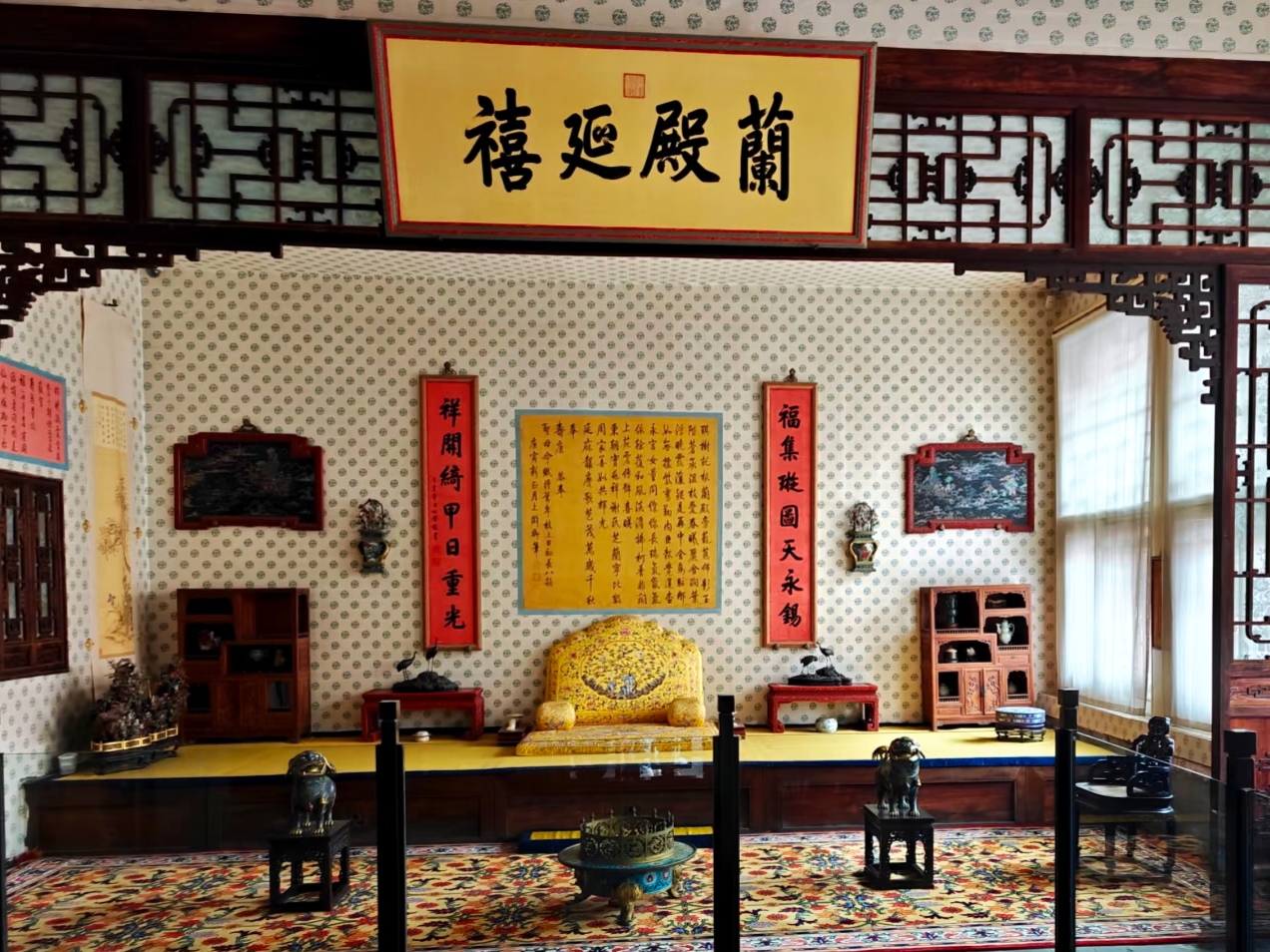 1. Cining Palace - 1