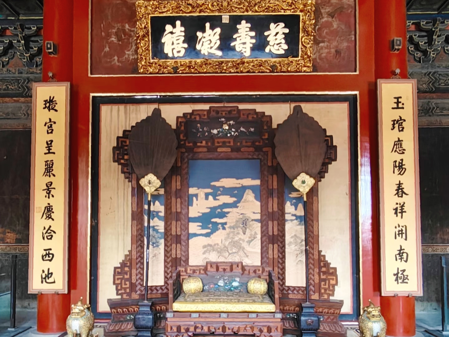 1. Cining Palace - 2