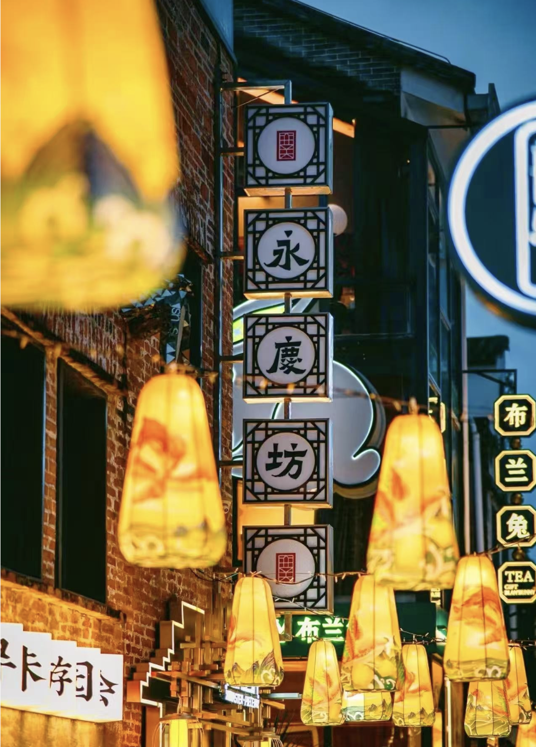 Taste Through Time· Guangzhou Route 2